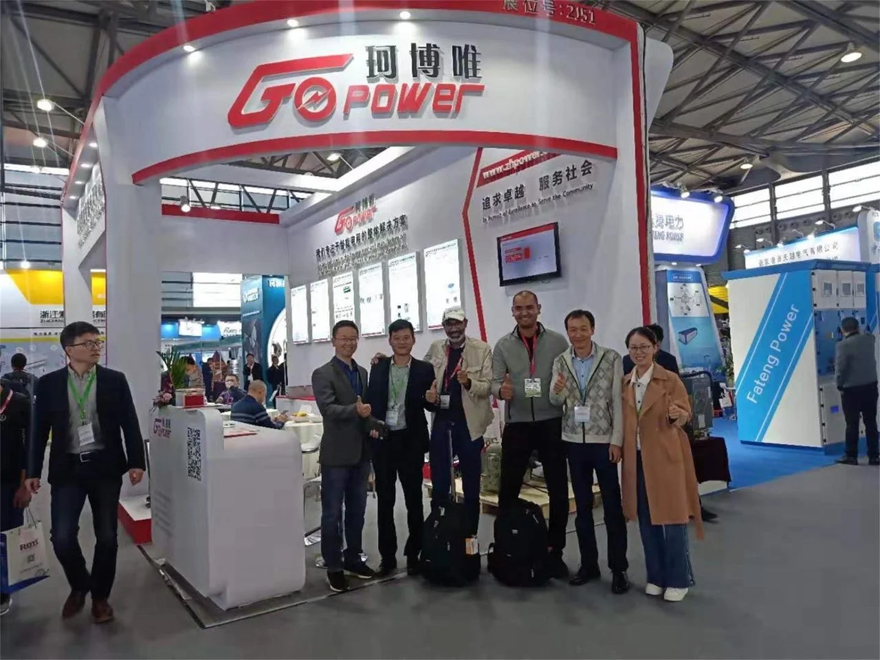 La 12e exposition internationale de l'équipement et de la technologie de l'énergie de Shanghai